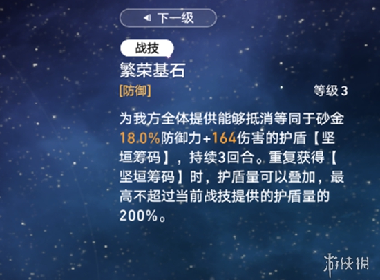 2.1卡池抽取建议，砂金强度如何，镜流还要抽吗?