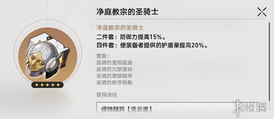 2.1卡池抽取建议，砂金强度如何，镜流还要抽吗?