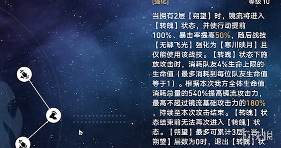 2.1卡池抽取建议，砂金强度如何，镜流还要抽吗?