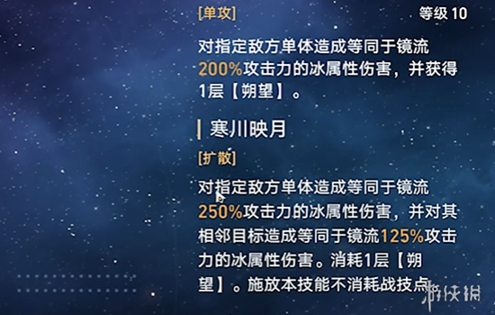 2.1卡池抽取建议，砂金强度如何，镜流还要抽吗?