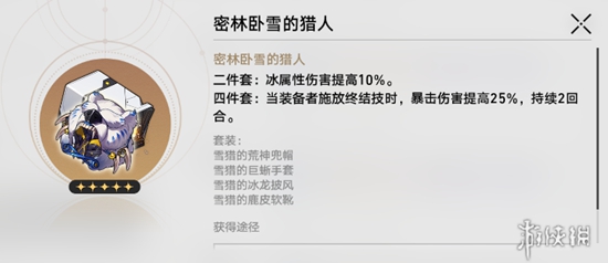 2.1卡池抽取建议，砂金强度如何，镜流还要抽吗?