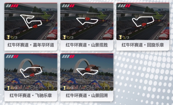 《巅峰极速》24S3赛季正式上线，我们都是中国车手！