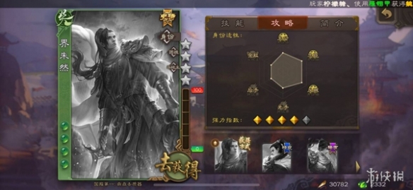 《三国杀》现存绝版史诗武将，后续又该如何获得?