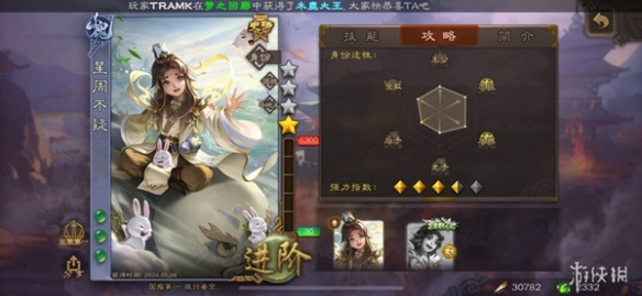 《三国杀》现存绝版史诗武将，后续又该如何获得?