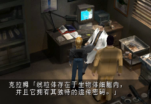 【今天玩什么】《寄生前夜》：回合制版的生化危机!