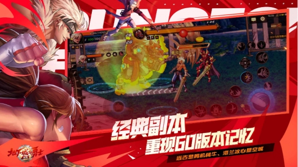 动作手游扛把子来了！DNF手游正式宣布定档5月21日！
