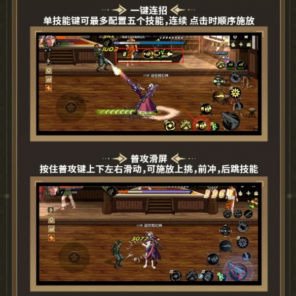 动作手游扛把子来了！DNF手游正式宣布定档5月21日！
