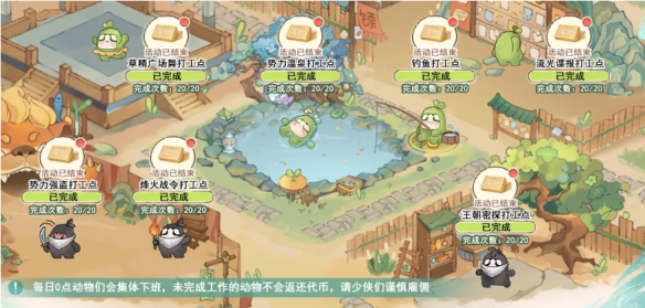 都别干了！《天下》手游带你彻底躺平！