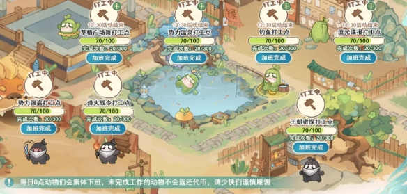 都别干了！《天下》手游带你彻底躺平！