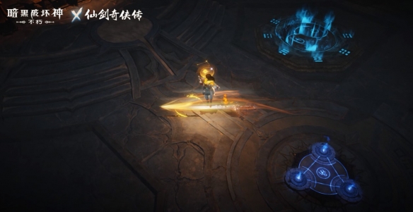 御剑飞行！《暗黑破坏神：不朽》x《仙剑奇侠传》联动特效4月24日仗剑同行