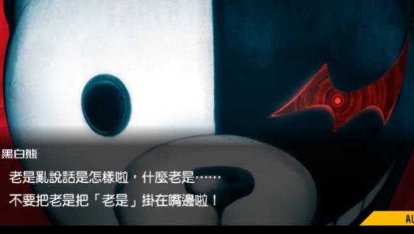 【今天玩什么】超高校级的推理逃杀游戏《弹丸论破》