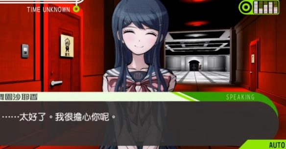 【今天玩什么】超高校级的推理逃杀游戏《弹丸论破》