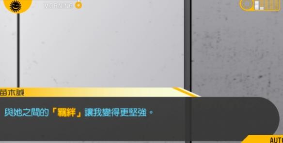 【今天玩什么】超高校级的推理逃杀游戏《弹丸论破》
