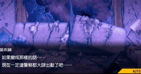 【今天玩什么】超高校级的推理逃杀游戏《弹丸论破》