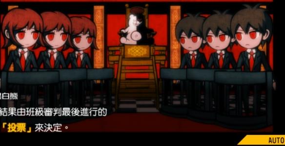 【今天玩什么】超高校级的推理逃杀游戏《弹丸论破》