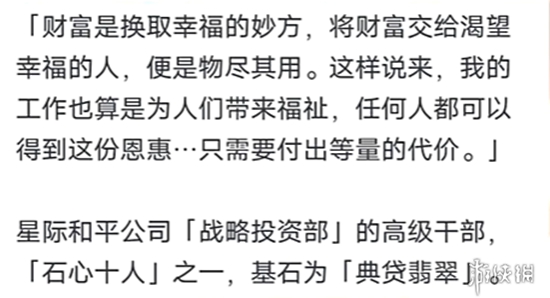 量子队的完全体终于要来了！希儿终于要退环境了，2.3下半翡翠登场