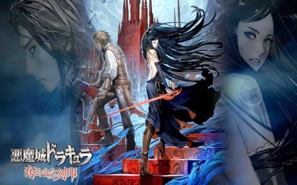 【今天玩什么】《恶魔城：被夺走的刻印》美少女露背城!