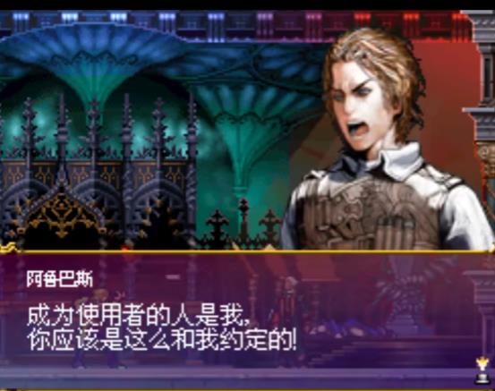 【今天玩什么】《恶魔城：被夺走的刻印》美少女露背城!