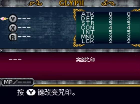 【今天玩什么】《恶魔城：被夺走的刻印》美少女露背城!