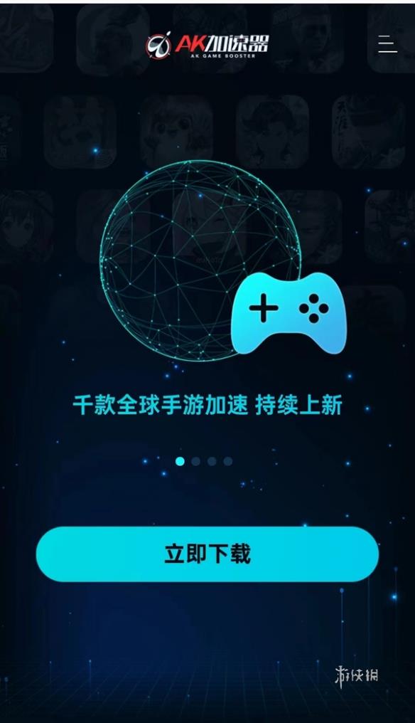 第五人格国际服演绎之星怎么投票！第五人格国际服安卓下载教程！