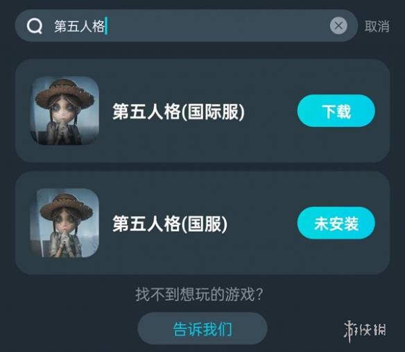 第五人格国际服演绎之星怎么投票！第五人格国际服安卓下载教程！
