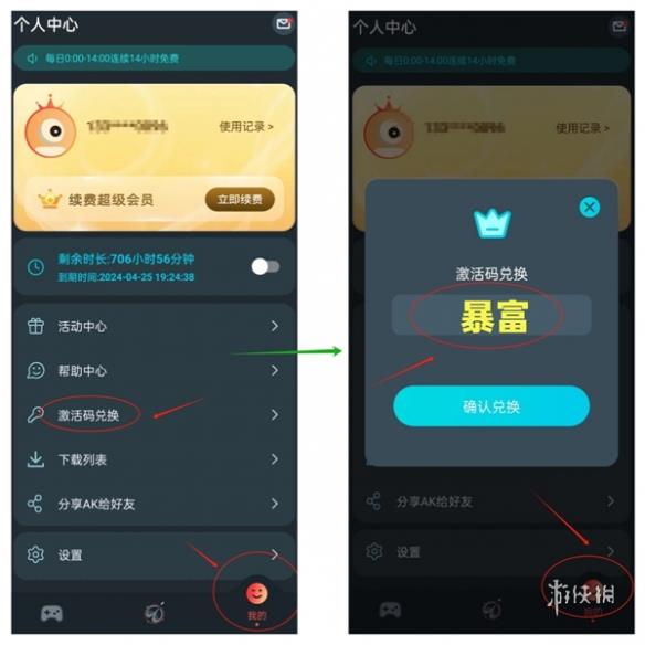 第五人格国际服演绎之星怎么投票！第五人格国际服安卓下载教程！