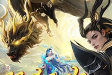 新服还在氪金赶进度？《魔域口袋版》登录就送年兽！