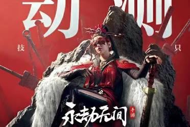 CC直播携手红魔，尖峰试玩会共探永劫无间手游新境界