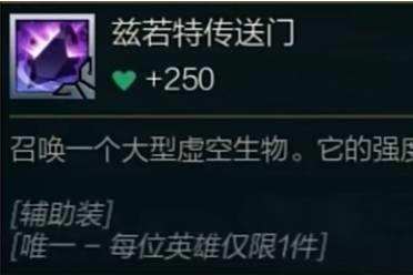 金铲铲之战S11最好玩的阵容！精致古董天将虫子！