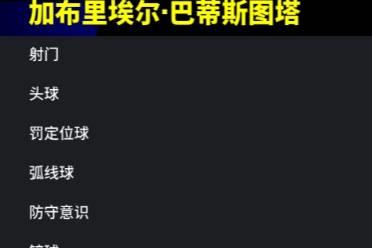 战神巴蒂霸气降临，力拔千钧无所不能