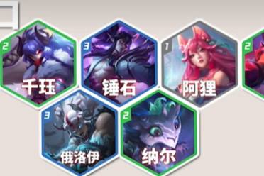 金铲铲之战又一套二费赌狗阵容！无敌点杀流幽魂千珏！