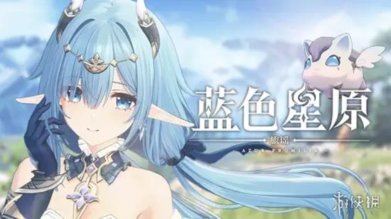 蓝色星原被ml玩家冲爆?官方做人不要太贪