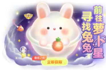 时隔九年果冻孢子再度登场！《球球大作战》神秘联动锁定五一