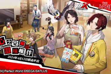 打破次元界限 《女神异闻录：夜幕魅影》公测异界联动开启！