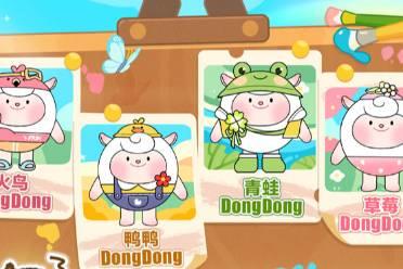 全民票选心仪小羊！《蛋仔派对》×Flying DongDong专属外观限时投票开启