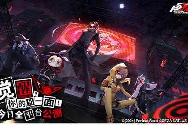 《女神异闻录：夜幕魅影》今日全平台公测 P5联动同步开启！