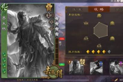 《三国杀》现存绝版史诗武将，后续又该如何获得?