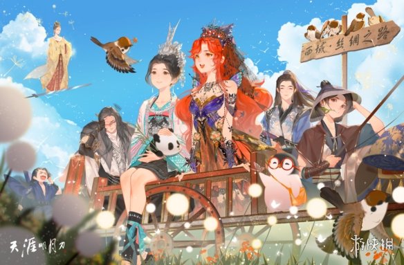 天刀IP九周年庆生版本《天涯久久》将于5月22日携海量福利活动强势来袭