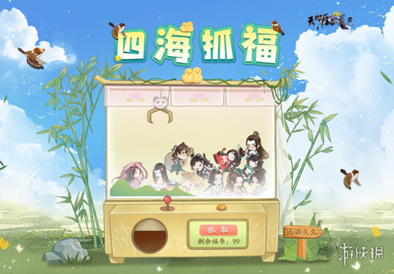 天刀IP九周年庆生版本《天涯久久》将于5月22日携海量福利活动强势来袭