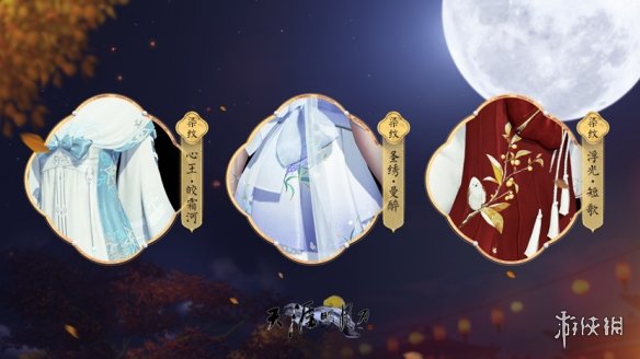 天刀IP九周年庆生版本《天涯久久》将于5月22日携海量福利活动强势来袭