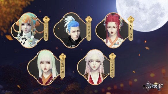 天刀IP九周年庆生版本《天涯久久》将于5月22日携海量福利活动强势来袭