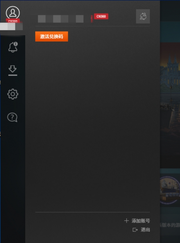 《战舰世界》随堂小测：科目一