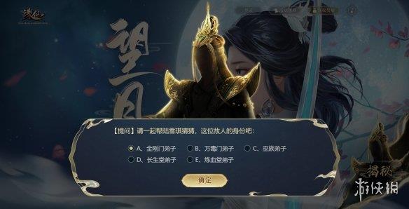 《诛仙》端游新版本定档5.31，古风女神银临新曲助力！