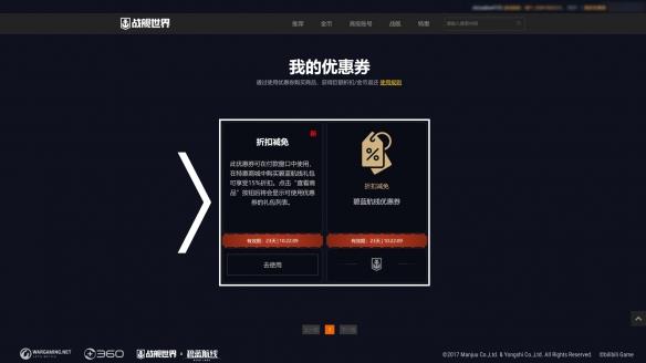 《战舰世界》碧蓝航线：第6波，全新战舰和指挥官等待着您！