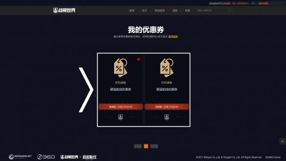 《战舰世界》碧蓝航线：第6波，全新战舰和指挥官等待着您！