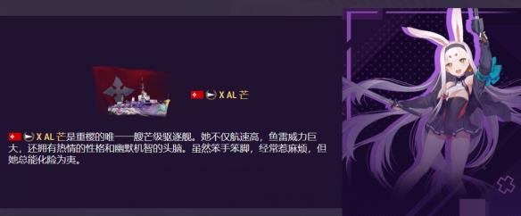 《战舰世界》碧蓝航线：第6波，全新战舰和指挥官等待着您！