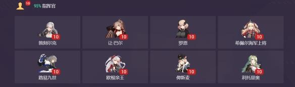 《战舰世界》碧蓝航线：第6波，全新战舰和指挥官等待着您！