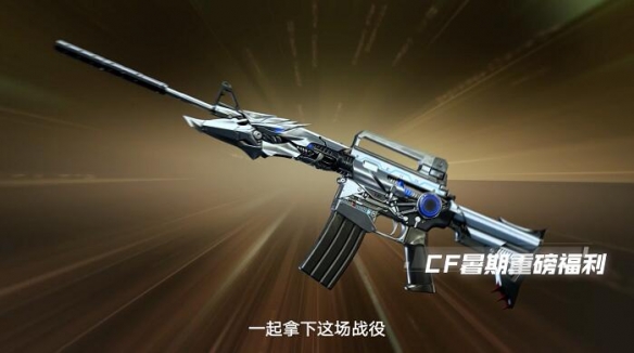 三端国风版本来袭，穿越火线亮相SPARK2024腾讯游戏发布会