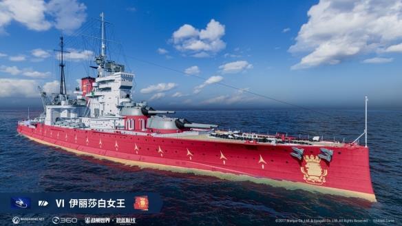 碧蓝之海风斩雷逸 《战舰世界》联动活动大公开