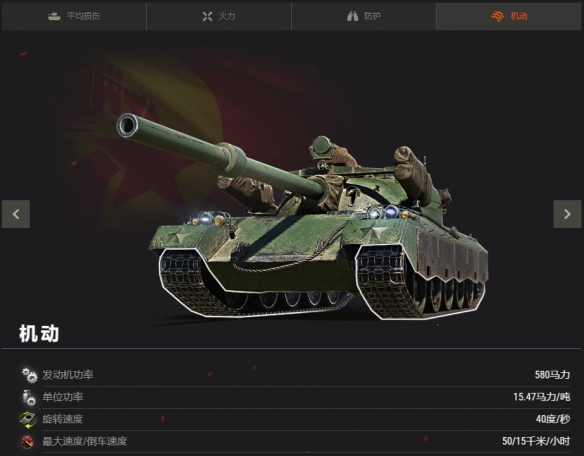 《坦克世界》122 TM：壮如蛮牛